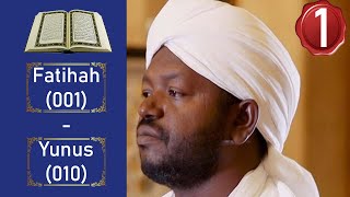 Noreen Muhammad Siddiq نورين محمد صديق Full Quran Recitation Part 1 [upl. by Nrehtac959]