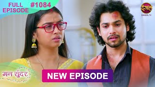 Mann Sundar  10 Dec 2024  Full Episode 1084  Full HD Newepisode  Dangal TV [upl. by Alag]