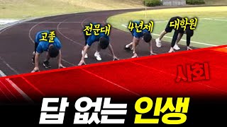 한국장학재단x1분만 내 미래는 내가 정한다 [upl. by Bottali]