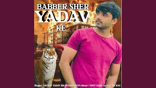 Babbar Sher Yadav Ke [upl. by Marih]