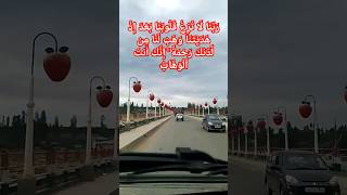 Rabbana la tuzigh quloobana quotرَبَّنَا لَا تُزِغْ قُلُوبَنَاquot full dua 🥰 quran recitation yt [upl. by Okeim782]