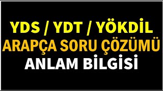 YDS ARAPÇA ÖRNEK SORU ÇÖZÜMÜ ANLAM BİLGİSİ SORUSU [upl. by Lotsirhc]