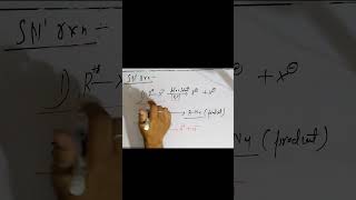 SN1 reaction mechanism class 12 [upl. by Eleonora]