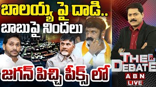 🔴LIVE  బాలయ్య పై దాడిబాబుపై నిందలు జగన్ పిచ్చి పీక్స్ లో  YS Jagan Allegations  THE DEBATE [upl. by Jacques169]