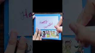 Navratri card DIY [upl. by Burrus442]