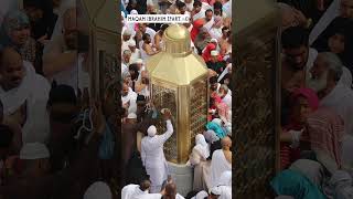 Part 1🕋மகாமே இப்ராஹீம் வரலாறு  Maqam Ibrahim History TAMIL maqamibrahim makkah [upl. by Palla]