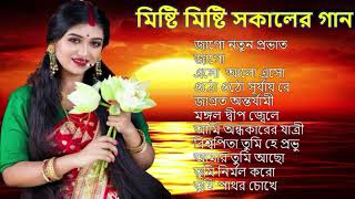 bengali morning song  provati song bangla  সকাল বেলার সেরা গান  Geet Sangeet [upl. by Kammerer]