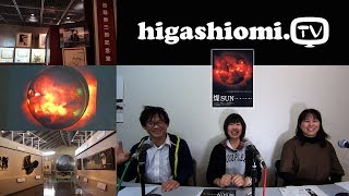 higashiomiTV 8☆西堀榮三郎記念 探検の殿堂の「角川 咲江」さん [upl. by Pantheas198]