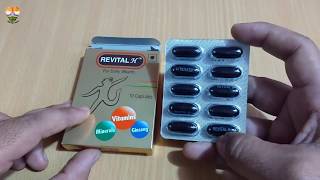 Revital Multivitamins Capsule Review । Revital Benefits amp Side Effects For Health [upl. by Sulihpoeht]