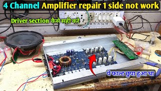 4 Channel Amplifier Repair One side not clear Sound  Car Bass tube amplifier repair [upl. by Winters687]