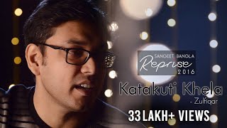 Katakuti Khela  Reprise  Anupam Roy  Zulfiqar  Sangeet Bangla [upl. by Chere848]