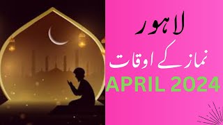 LAHORE NAMAZ SCHEDULE APRIL 2024  APRIL 2024 PRAYER SCHEDULE Namaz Time Table APRIL 2024  IFTV5 [upl. by Lissa]