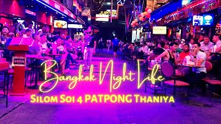 BANGKOK NIGHTLIFE AROUND SILOM SOI 4 PATPONG THANIYA THAILAND WALK TOUR [upl. by Ariik]