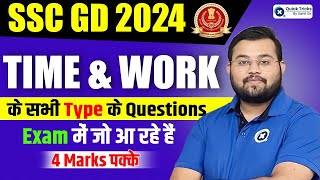 SSC GD 2024  Time and Work Questions asked in Exam  SSC GD Exam Analysis by Sahil Sir [upl. by Ainatit834]