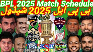 BPL 2025  All Teams Match Schedule  2025 BPL Match Schedule Venues Dates amp Timings [upl. by Cordula548]