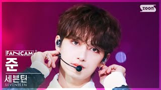 안방1열 직캠4K 세븐틴 준 MAESTRO SEVENTEEN JUN FanCam SBS Inkigayo 240505 [upl. by Frederiksen]