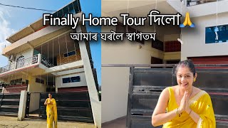 Finally Home Tour দিলো🙏🧿আমাৰ ঘৰলৈ স্বাগতম🥰 [upl. by Vinn]