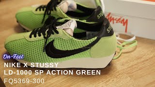 Nike x Stussy LD1000 SP Action Green and Black [upl. by Dnaleel296]