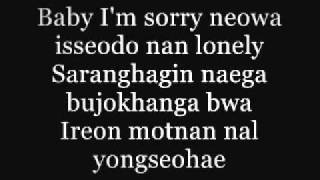 2NE1  Lonely Lyrics [upl. by Jordon]