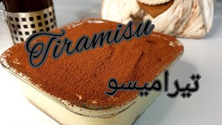 Tiramisu without egg تيراميسيو بدون بيض tiramisu تيراميسو Seelaz [upl. by Nally]