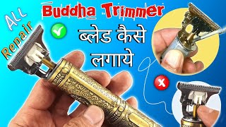 Golden Trimmer  Problem  Best Hair Trimmer  Fix Problem Trimmer  Zero Gap buddha 2023 [upl. by Ynaffi]