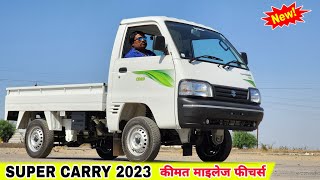 Maruti Suzuki Super Carry 2023  Price Mileage Specifications Review  Super Carry CNG Model [upl. by Rahman]