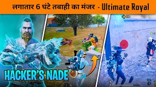 🔥Top 100 Ultimate Royal Legends vs BandookBaaz Intense Moments of Rank push in BGMI [upl. by Wun]