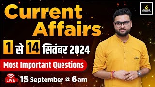 114 September 2024 Important Questions  Current Affairs Revision  Kumar Gaurav Sir [upl. by Riffle]