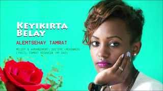 Alemtsehay Tamrat  Keyikirta Belay  New Ethiopian Music 2014 [upl. by Narod]