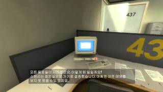 룰루랄라의 스탠리 패러블 공략 달성할 수 없는 도전과제 달성하는 방법The Stanley Parable Achievement Unachievable [upl. by Sall]