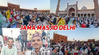 Jama Masjid Delhi Ramdan Iftari 2024 जामा मस्जिद दिल्ली इफ्तार करने गए हमलोग ☺️ [upl. by Spalding]