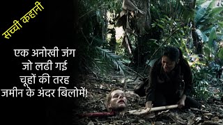 1968 Tunnel Rats Movie Explained In Hindi  Hollywood movies  True Story [upl. by Eninotna]