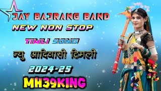 💥Jay Bajrang Band  New trending non stop timli song🔥 jay bajrang band nonstop timli song [upl. by Rimidalb]