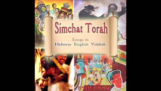 David king of Israel is alive   Simchat Torah [upl. by Welch]