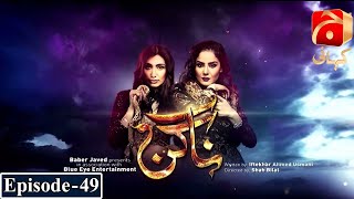 Naagin  Episode 49  Resham  Hareeb Farooq GeoKahani [upl. by Warfield]