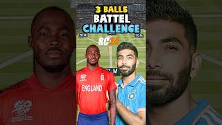 Jasprit Bumrah🆚 jofra archer jaspritbumrah jofraarcher realcricket24 [upl. by Mccready]