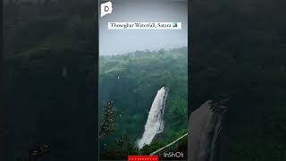 thoseghar waterfall satara  ठोसेघर धबधबा सातारा [upl. by Eardnoed136]