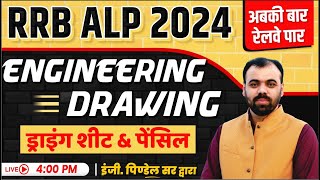 RRB ALP Vacancy 2024  Engineering Drawing  ड्राइंग शीट amp पेंसिल  by Er Pindel Sir [upl. by Imoyn]