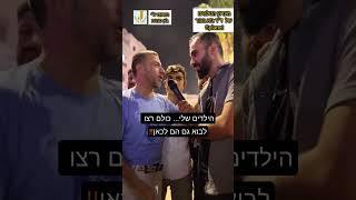 ייחודי  על רגעי השמחה של הסונים בסוריה שסבלו מצבא החיזבאללה שעשה בהם שמות לא יכולתי ללכת לישון [upl. by Beverly]