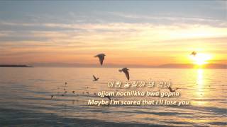 Serendipity  2Young engromhan lyrics [upl. by Keverian]