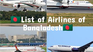 List of Airlines of Bangladesh  Aviation BD [upl. by Nnylyram]