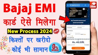 Bajaj Finserv Insta EMI Card  Bajaj finance card kaise banaye  Bajaj EMI card online apply 2024 [upl. by Broucek]