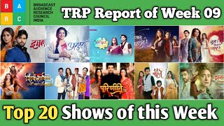 BARC TRP Report of Week 09  Top 20 Shows of this Week [upl. by Berck]