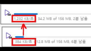 믿기지 않는 다운로드 속도 200 이상 빨라지는 법 초간단 [upl. by Madison]