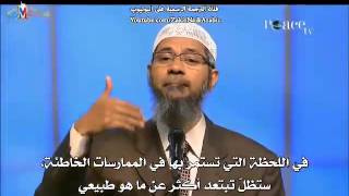 Why is Homosexuality condemned in Islam Dr Zakir Naik [upl. by Forlini]