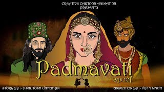 PADMAAWAT MOVIE  Ranveer Singh  Deepika Padukone  Shahid Kapoor sanjay leela bhansali  Spoof [upl. by Iron]