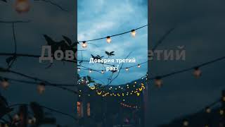 Грустные видео рекомендации что в жизни правят только ложь 💔🥀 [upl. by Kassity726]