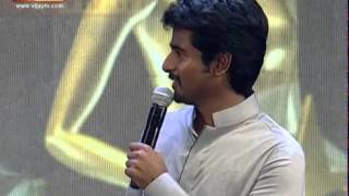 Enga Veettu Pillai  Sivakarthikeyan in 7th Annual Vijay Awards [upl. by Fital]