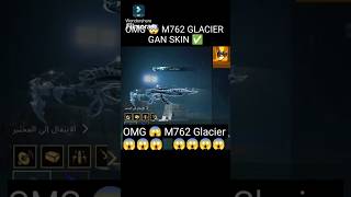 New M762 Glacier Gan Skin ✅ Omg 😱 Skin bgmi pubg pubgmobile shortvideo [upl. by Heigl]