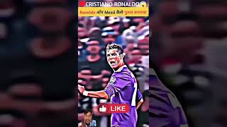 R E S P E C T messi football cr7 funny video 🕺🤯😲🤣🤣😅😆😁👍🙏❤️🥇 [upl. by Lattonia]